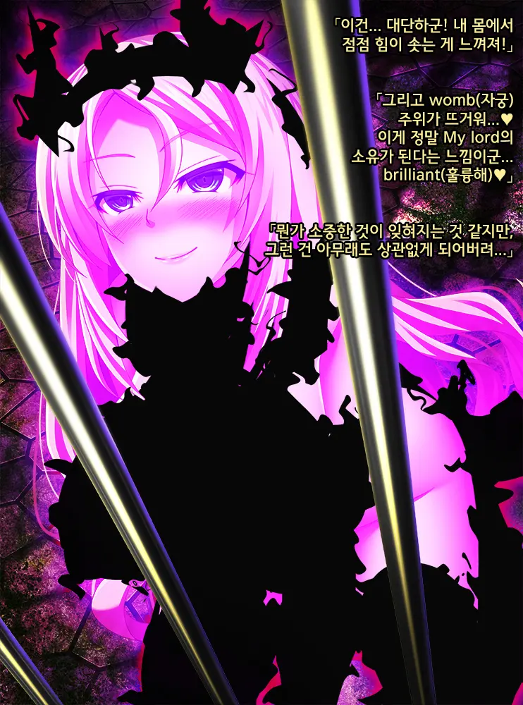 Kantai Akuochi Keikaku 6 ~Ubawareta Koui~ | 함대악저속계획6 빼앗긴 호의